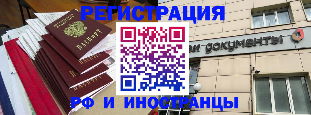 регистрация для школы в Уржуме